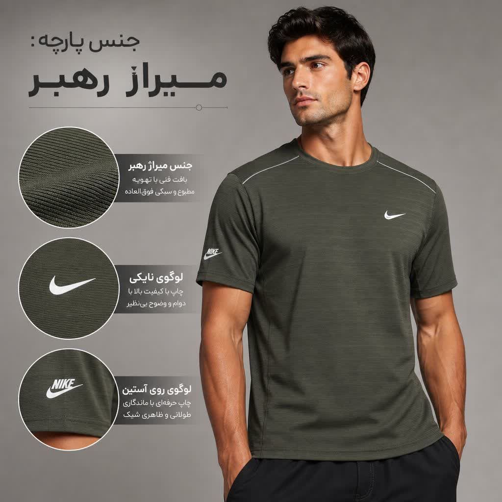 تیشرت ورزشی نایک